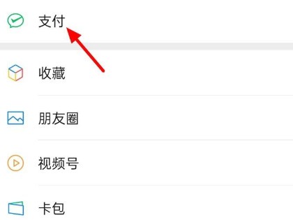 怎样查微信实名制有几个?