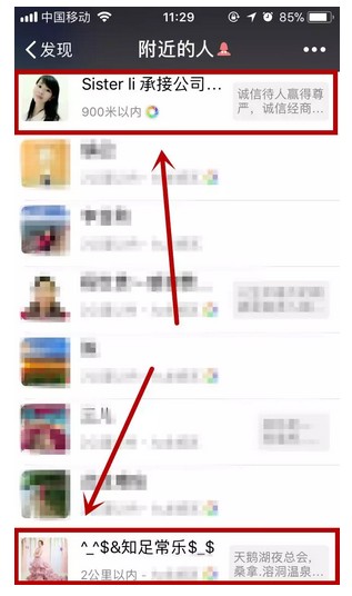 做微信挂机项目赚钱吗？