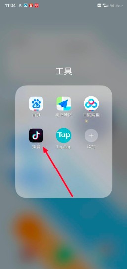 怎么下载抖音小号?