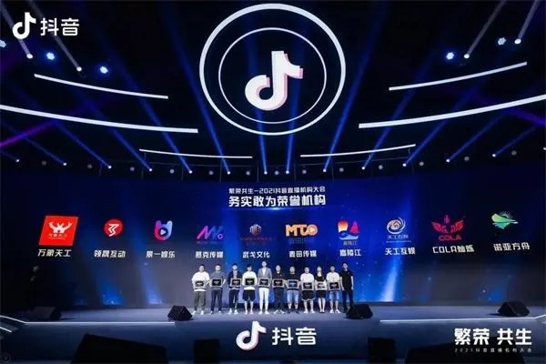 抖音线上怎么签协议?