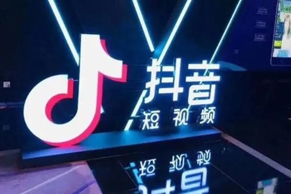 在今日头条上买东西为什么要关联抖音怎怎样关联抖音？