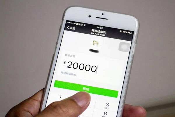 微信账号注册数量限制？