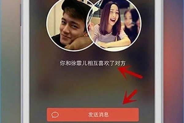 什么是社交帐号？