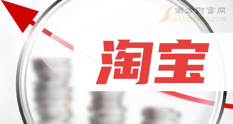 淘宝购买游戏账号可信吗？