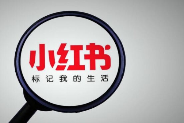 小红书之前的账号找不到了怎么办?